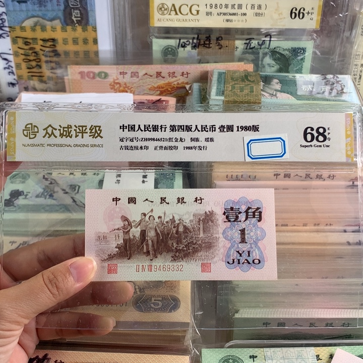 红三凸一张，带空心五星水印，可选号