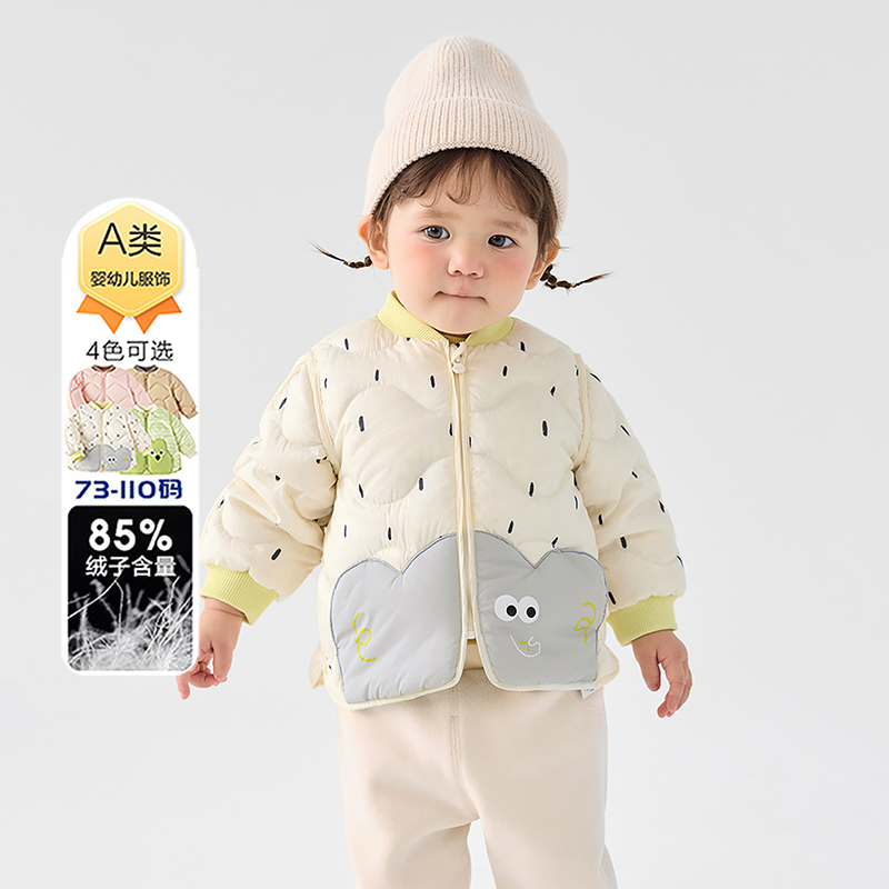 儿童轻薄羽绒服男女童宝宝外套新款造型可爱萌趣白鸭绒