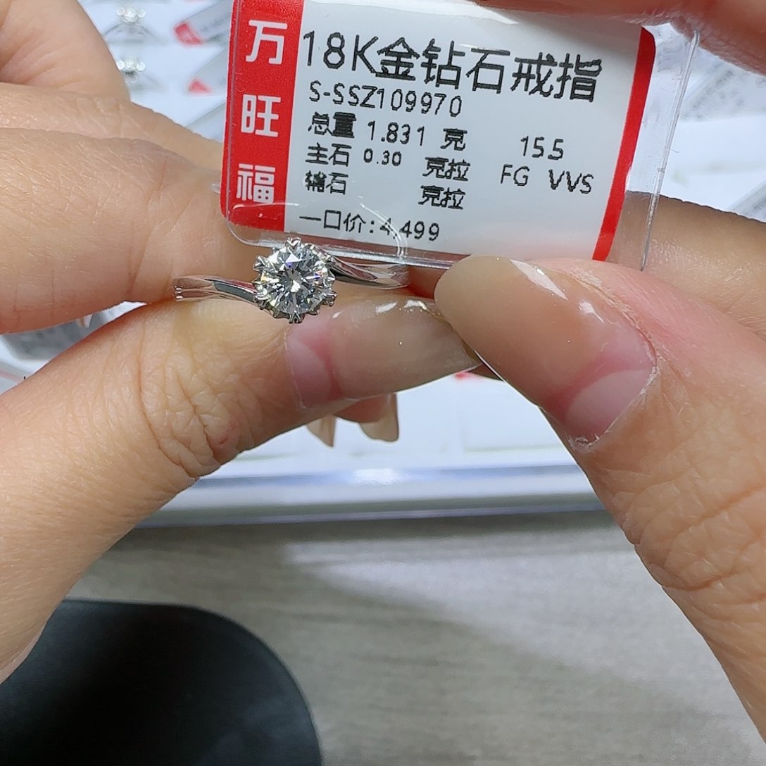 钻石戒指/指环18K金镶嵌