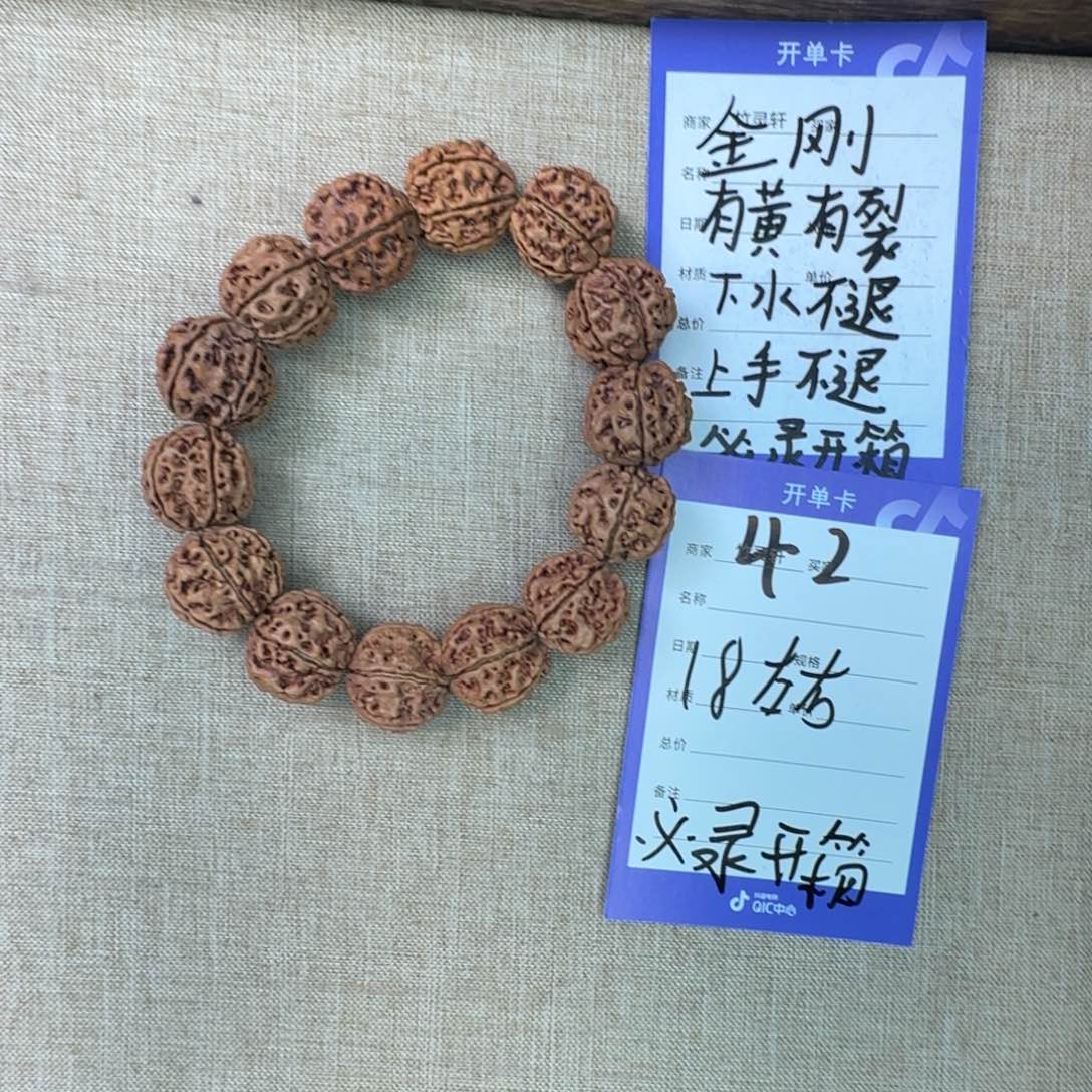 吊坠金刚菩提42号链接