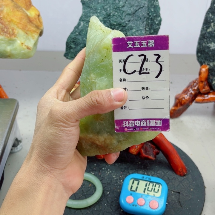 盛***业蛇纹石玉未镶嵌岫玉