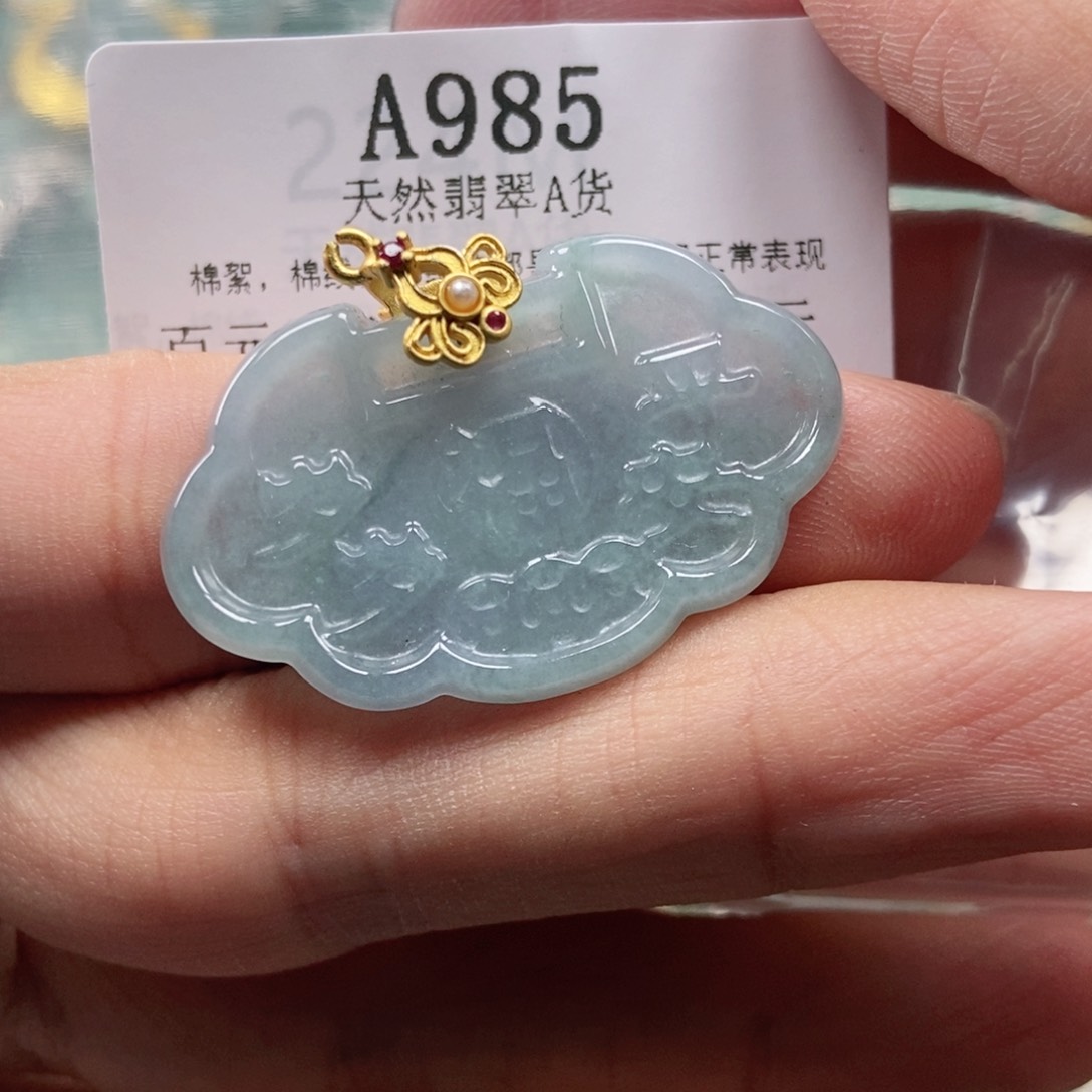 【闪购商品】翡翠未镶嵌吊坠(不含链)