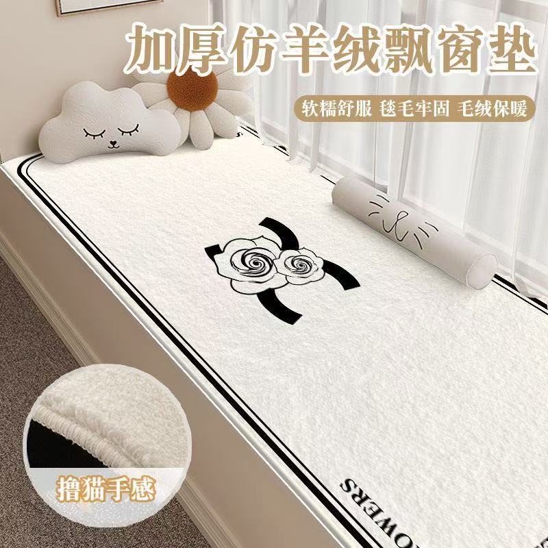 仿羊绒小香风飘窗垫台垫四季通用阳台垫窗台榻榻米卧室加厚垫子