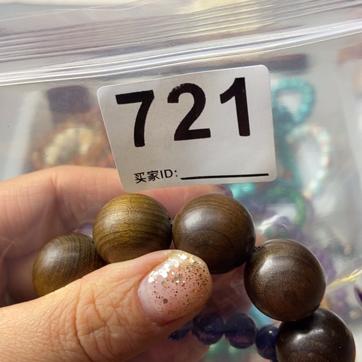 大果紫檀（缅甸花梨）拥****亮721