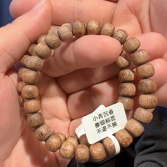 沉香手串黄棋标本0.8多样性发货1条