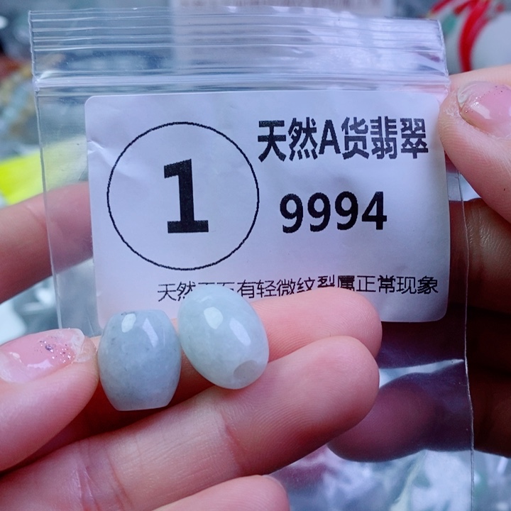 翡翠颈饰未镶嵌吊坠