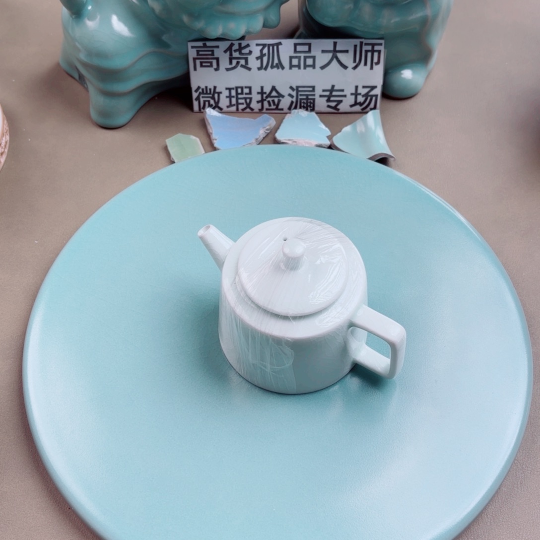 汝窑与王同行，汝你所愿