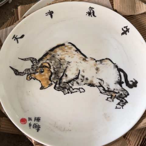 瓷其他10寸盘一个