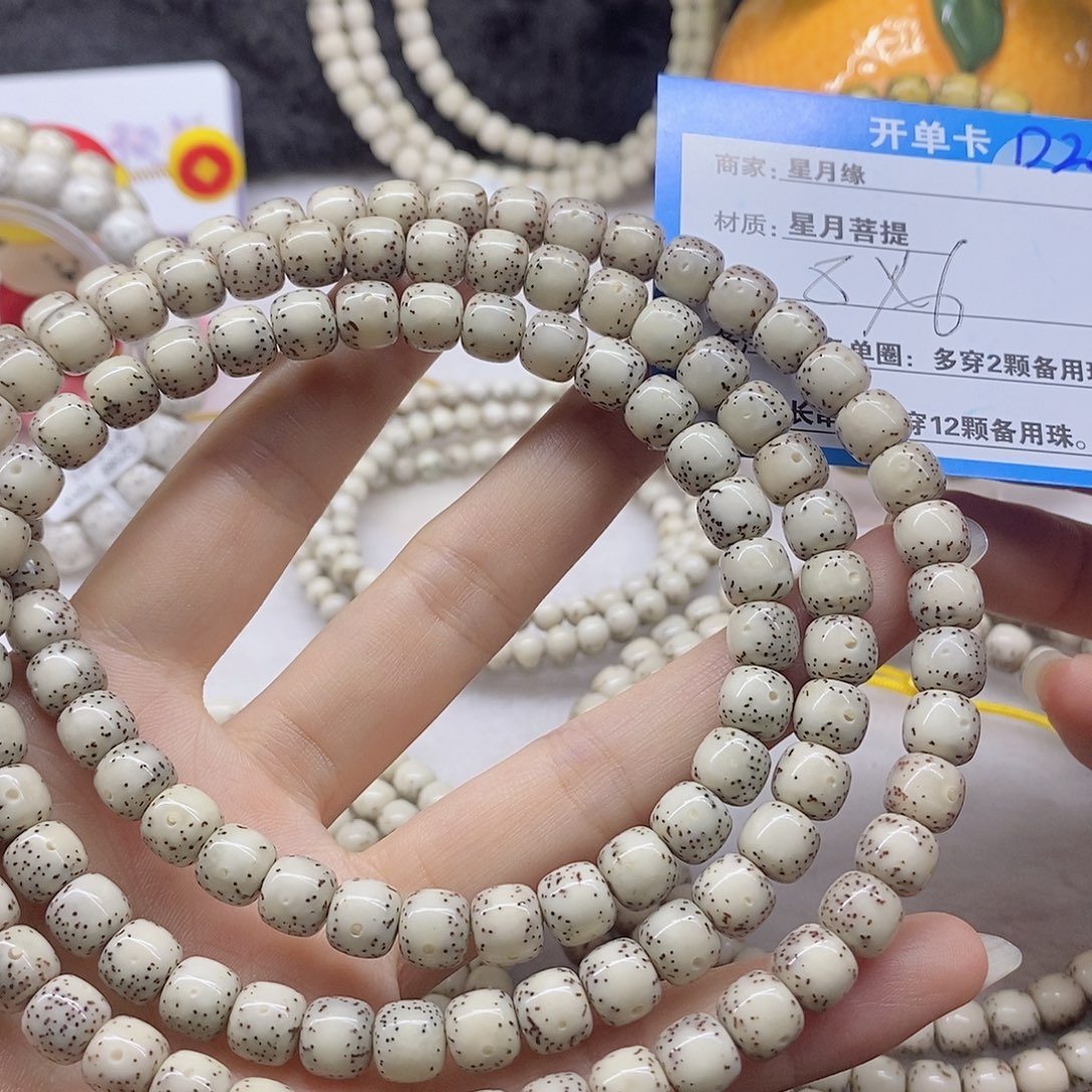 吊坠星月菩提D25(@;&,&?@)&)&&