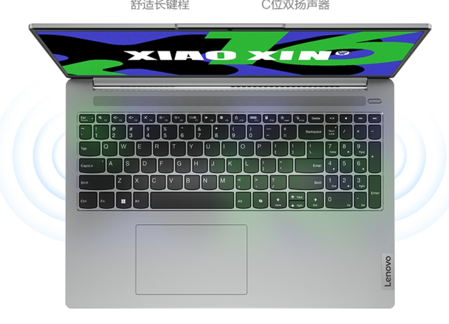 95新 Lenovo/联想 联想 ideapad16 小新大尺寸高性能商务办公本