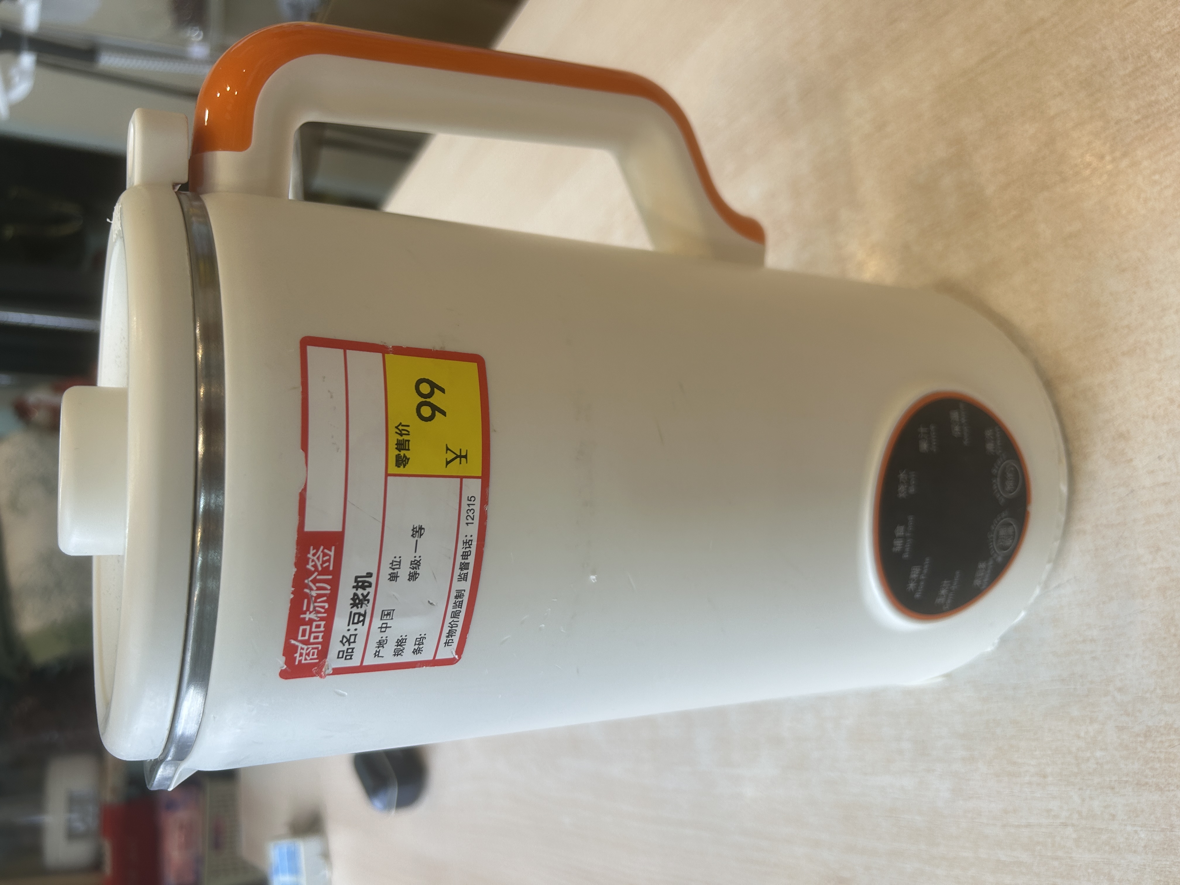 豆浆机家用小型迷你料理破壁机全自动加热多功能免煮 电器LALY