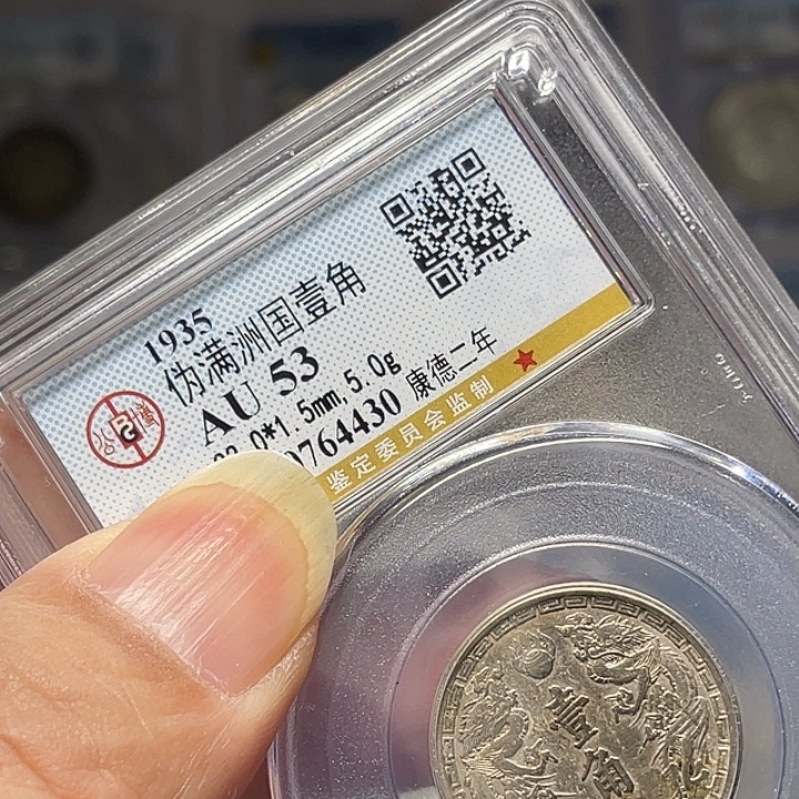 银如图所说的一个