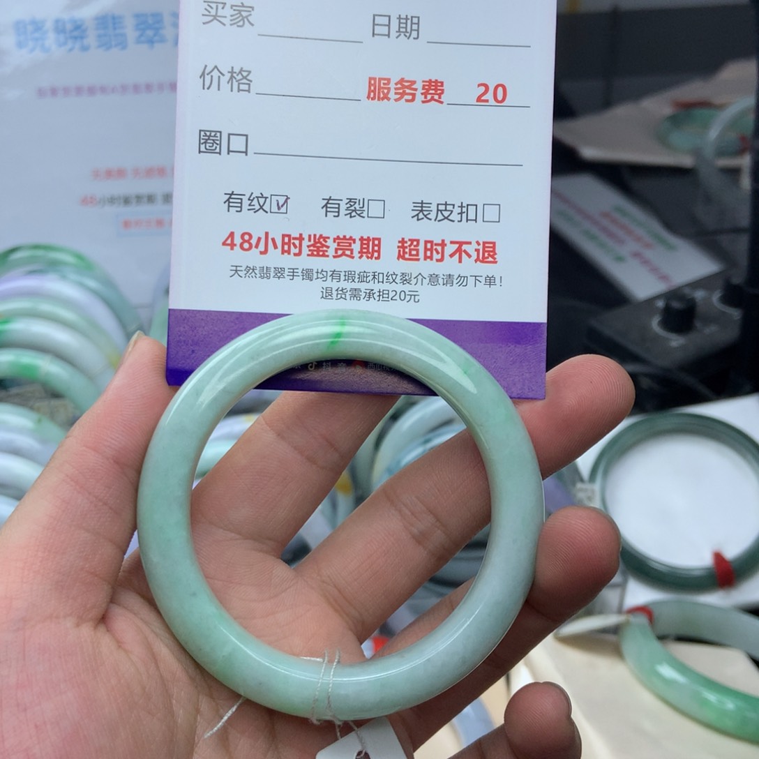翡翠手镯未镶嵌A货翡翠手镯