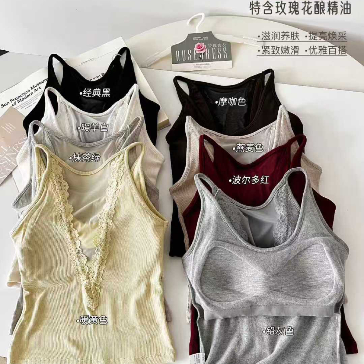 8749新款细螺纹后背深V性感蕾丝女打底背心带胸垫内含微磨毛