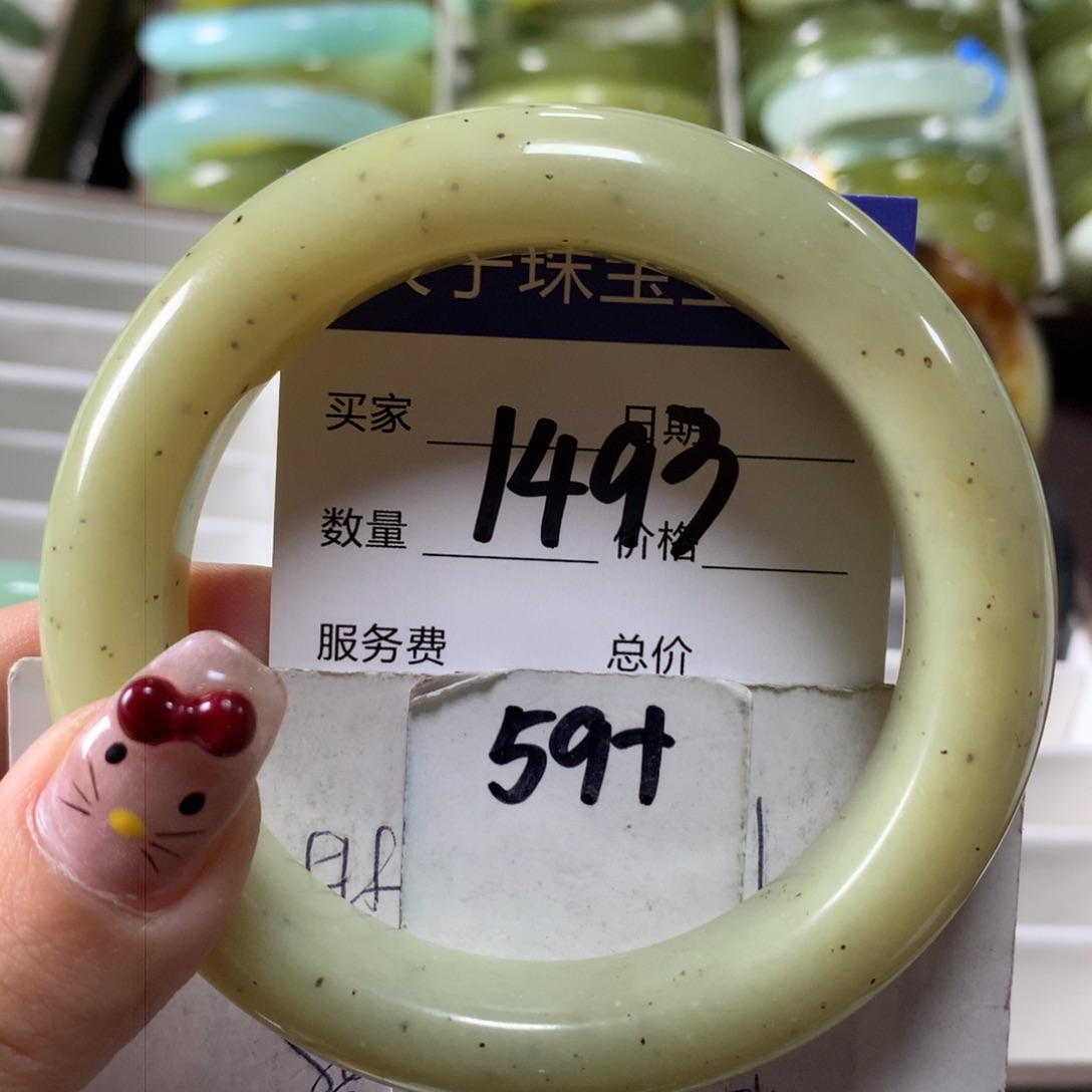 蛇纹石玉手镯未镶嵌1493