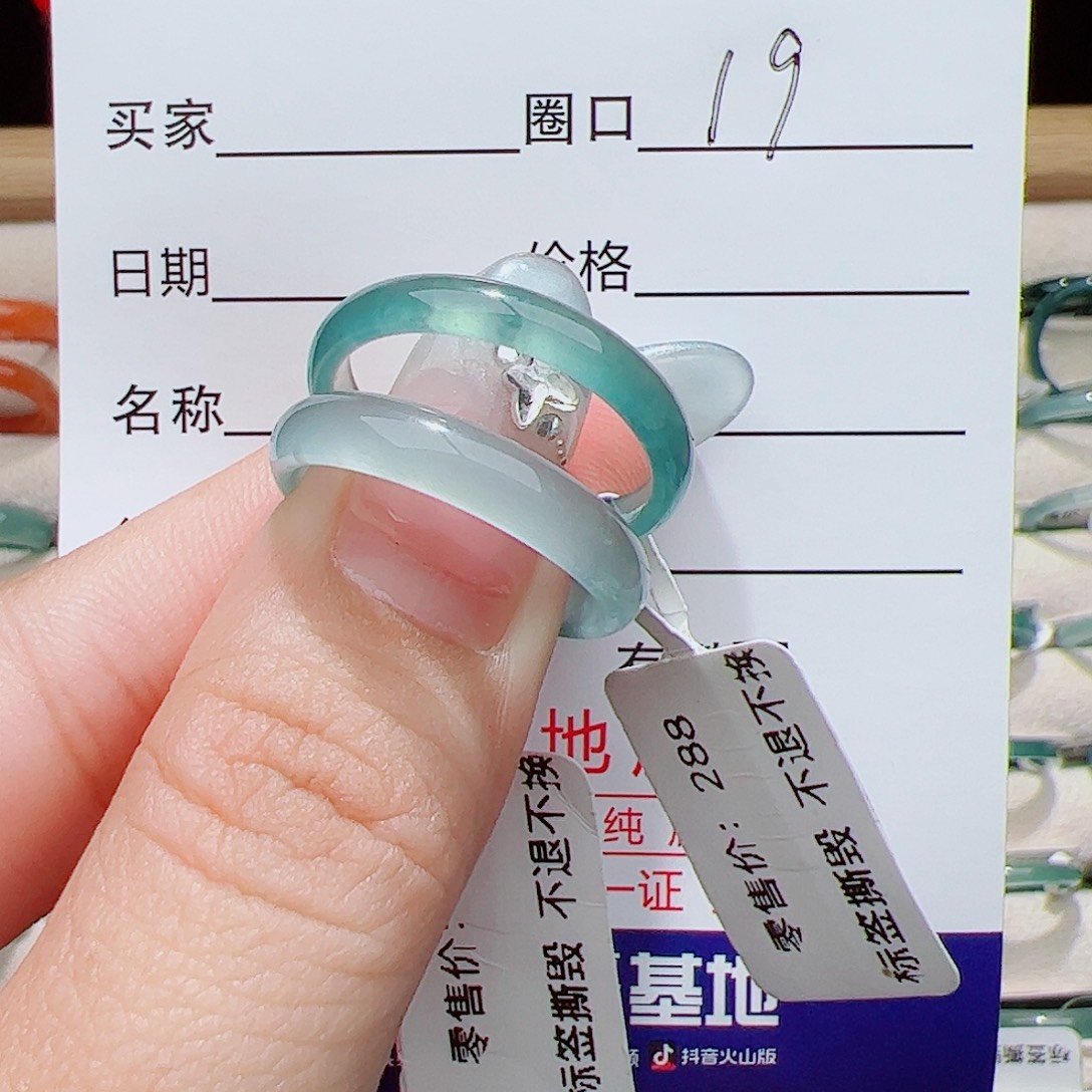 翡翠未镶嵌戒指天然