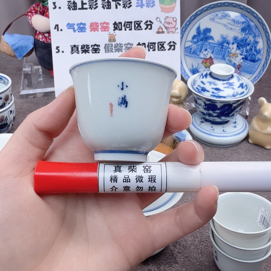 杯陶瓷制品加工工艺