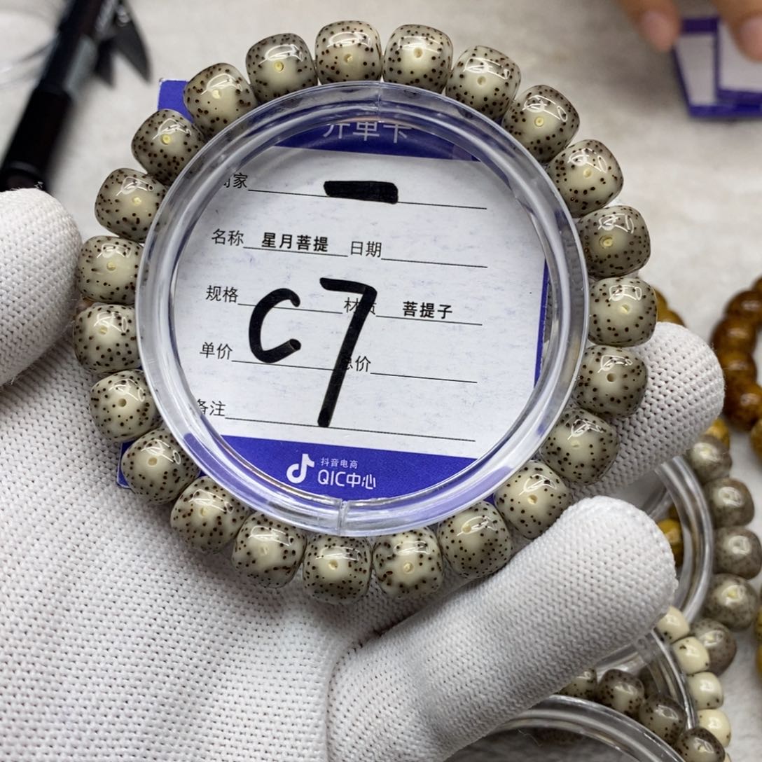 星月菩提吊坠星月