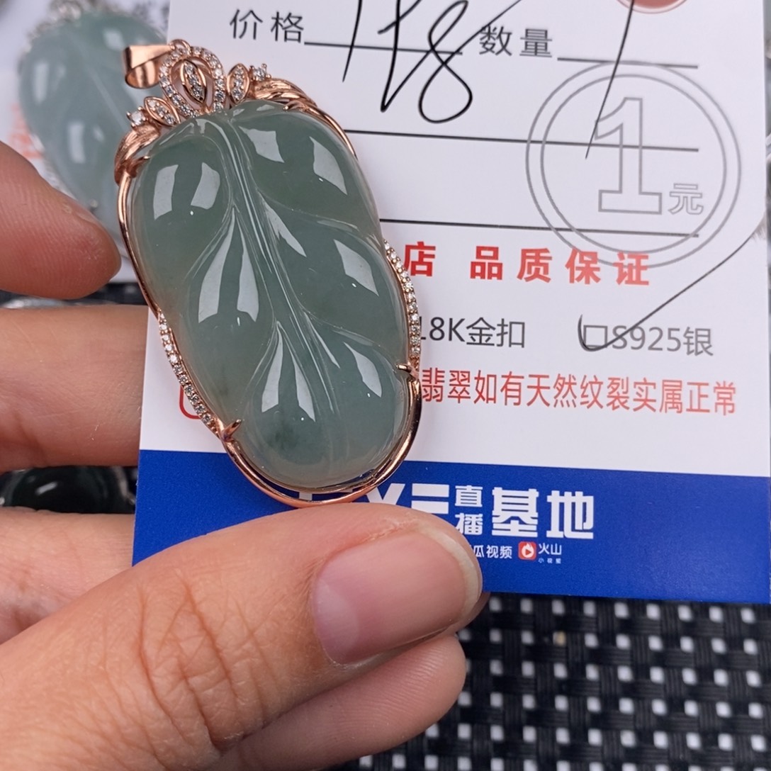 残***忆翡翠银S925镶嵌颈饰