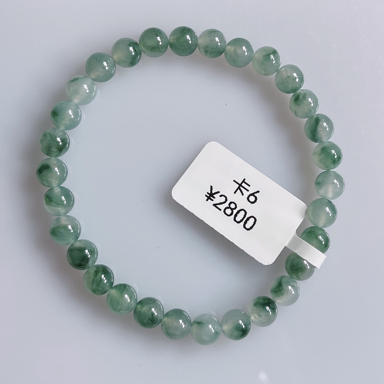 天然缅甸翡翠a货冰种飘花圆珠手链卡6蓝色清新素圈气质幽灵时尚女