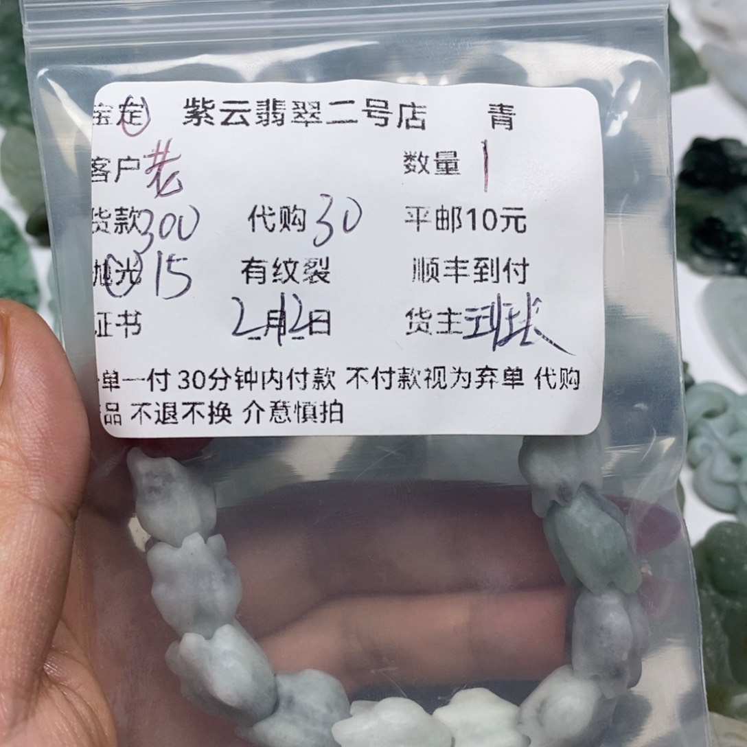 定制翡翠未镶嵌天然翡翠