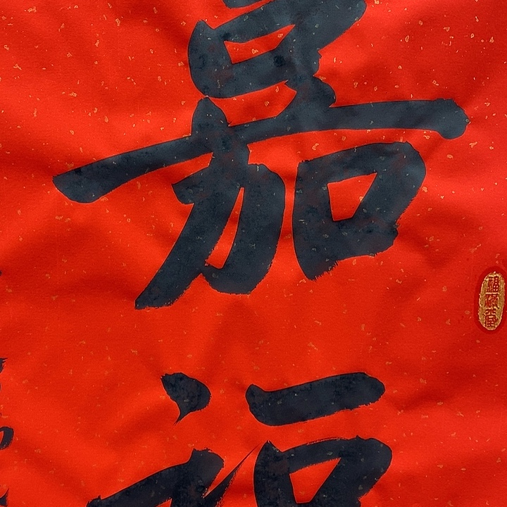 国画中国书画中国书画