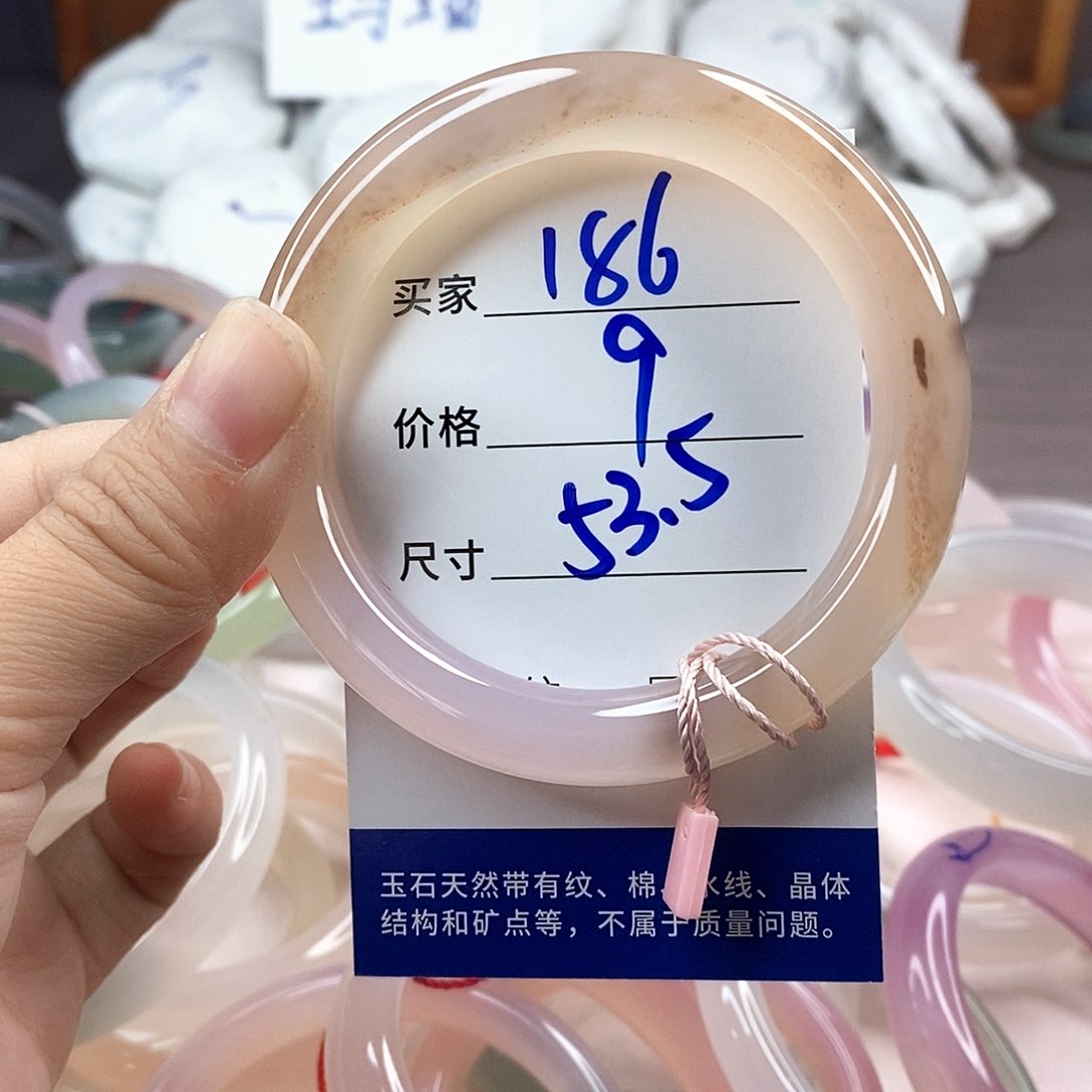 手镯玛瑙/玉髓未镶嵌186