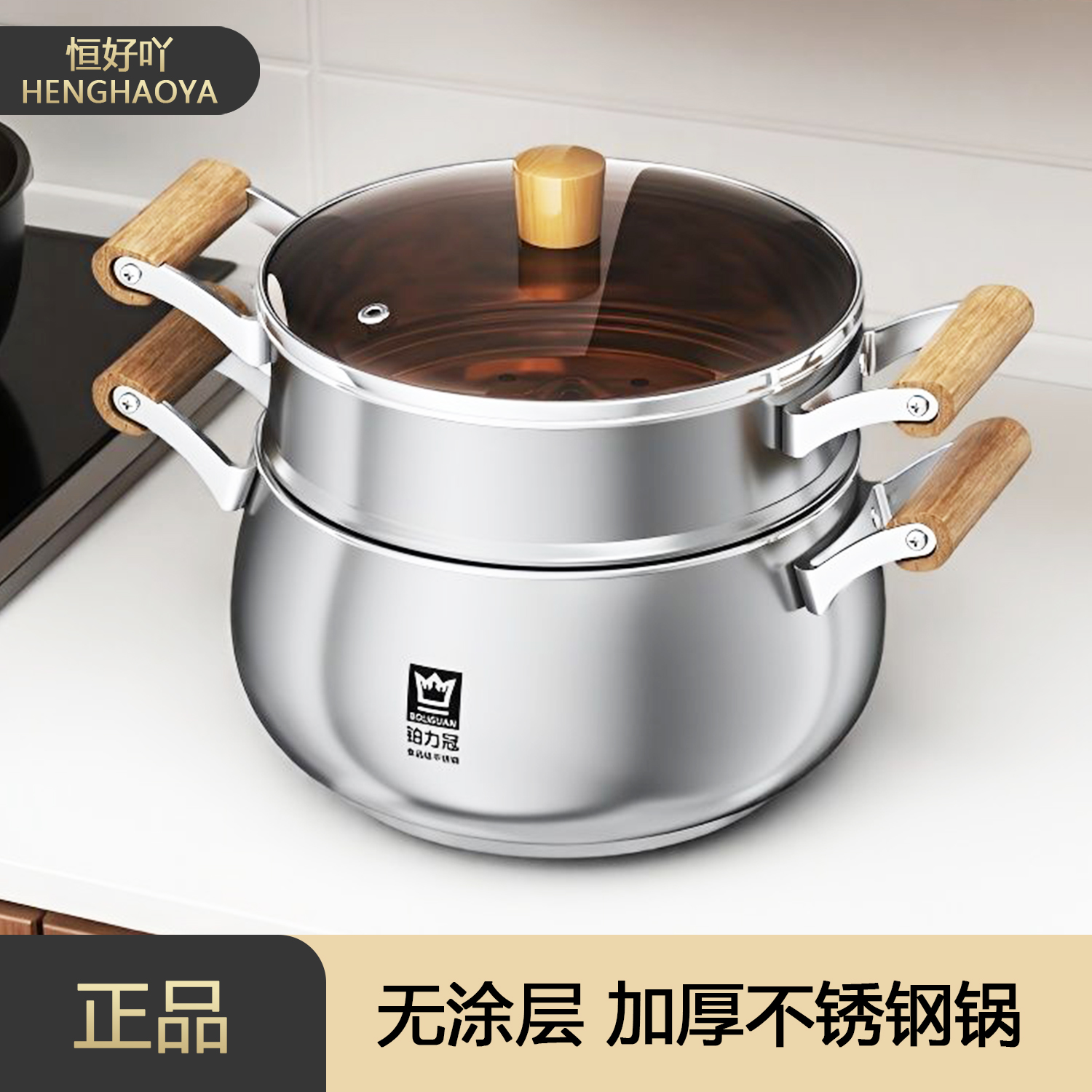 加厚304不锈钢食品级蒸锅家用汤锅煮粥蒸煮蒸笼燃气电磁炉通用