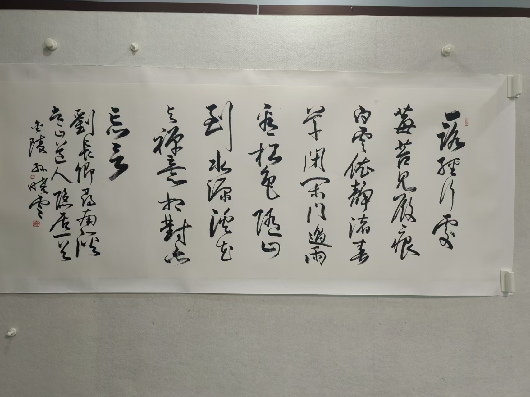 孙老师四尺精品书法