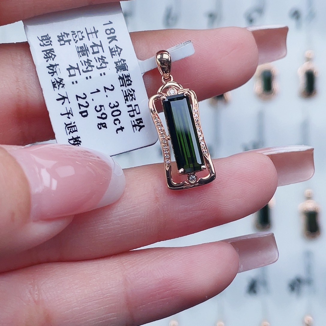 碧玺18K金镶嵌吊坠(不含链)