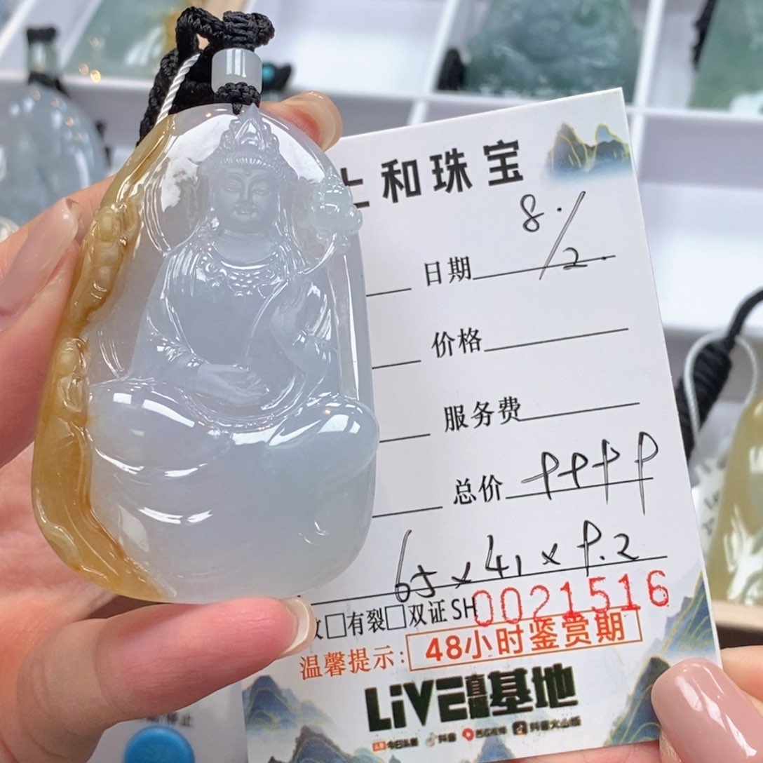 翡翠颈饰未镶嵌乐*缘翡翠