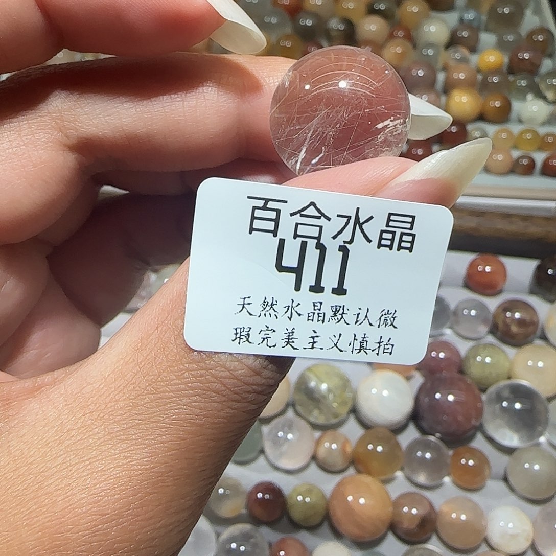未镶嵌手链水晶初*