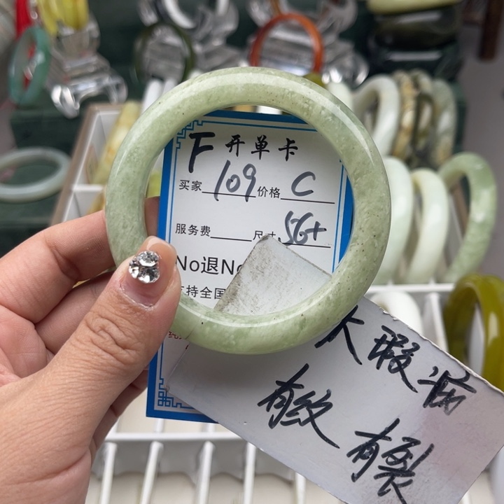 蛇纹石玉未镶嵌手镯