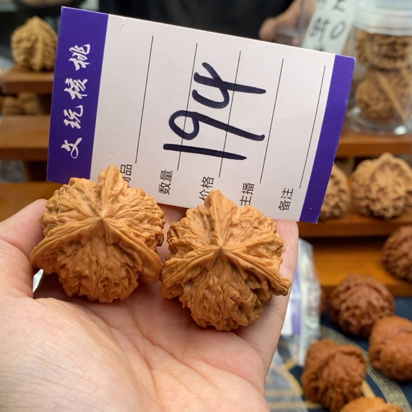 【闪购商品】文玩核桃吊坠贵*.40正奔