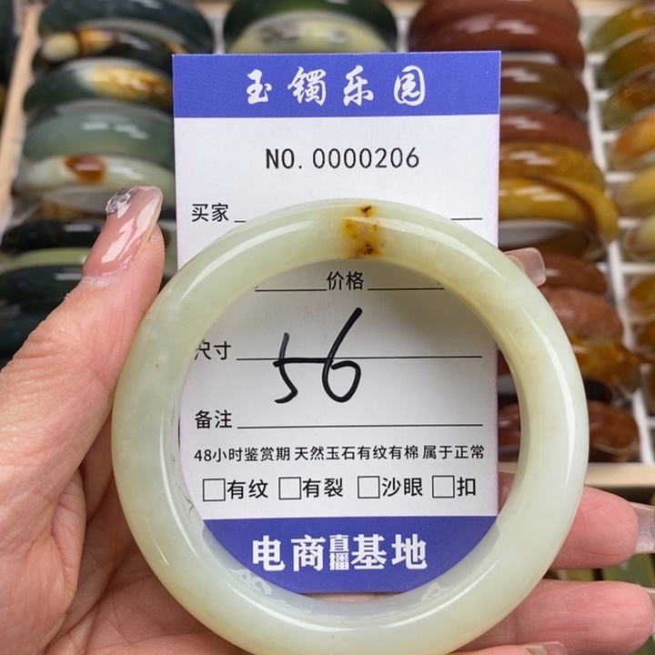蛇纹石玉手镯未镶嵌