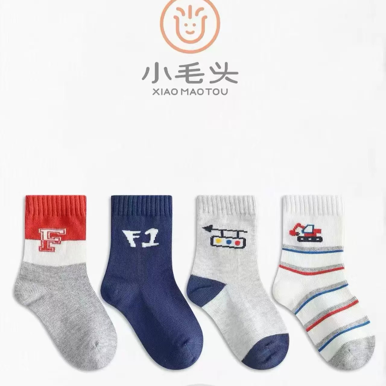 小毛头儿童袜子中大童男生无骨吸汗柔软秋季中筒新品袜子