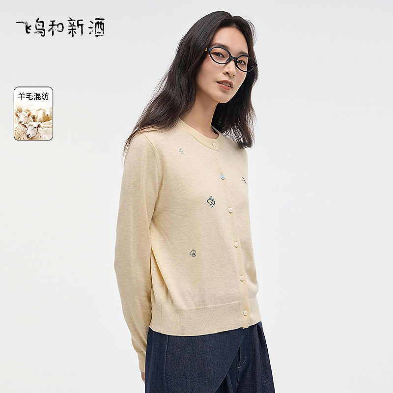 飞鸟和新酒米白圆领刺绣羊毛针织衫女春季休闲毛衫开衫