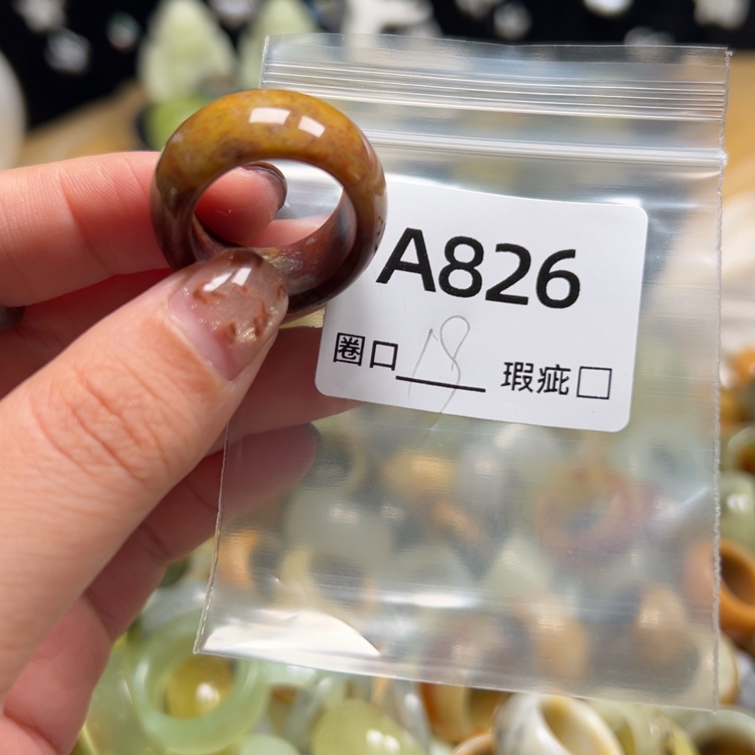 番****蛇纹石玉未镶嵌戒指
