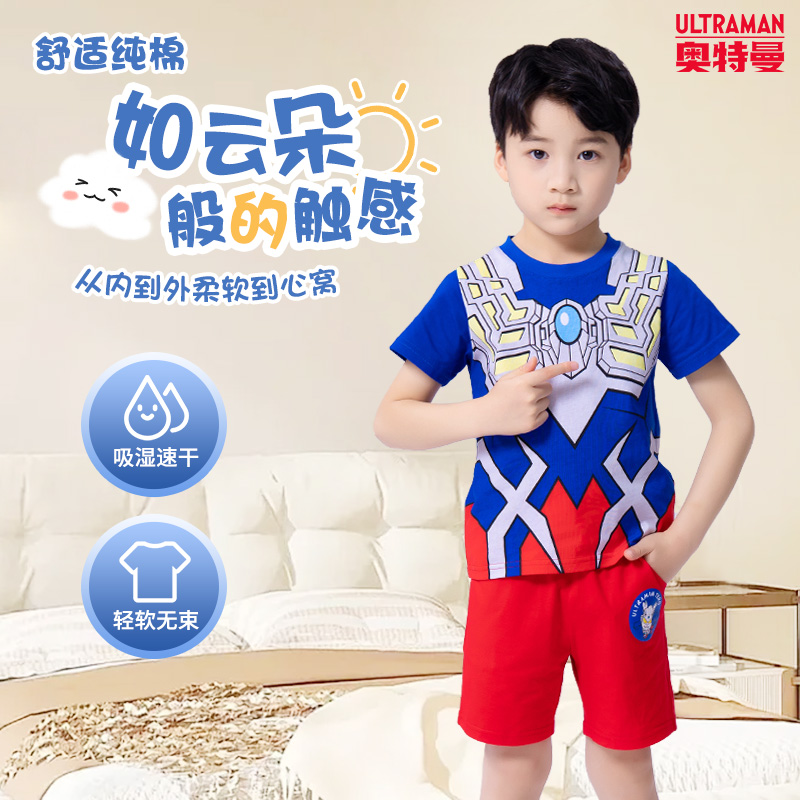 正版奥特曼男童夏季短袖套装棉质卡通小学生儿童男童夏装运动套装