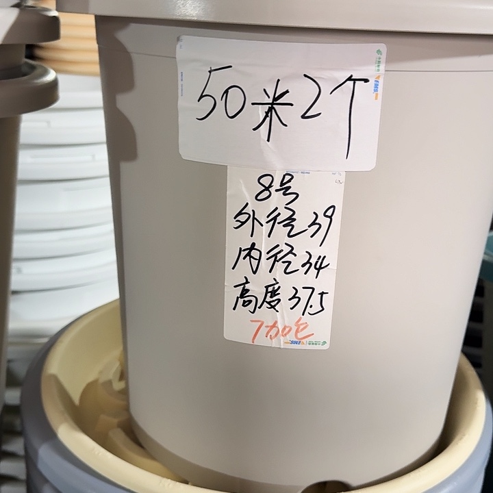 微瑕8#灰白3个无托