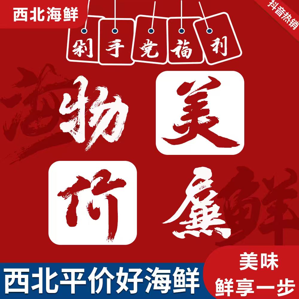 深海鱼福利  鱼骨可吃深海银鲛鱼  小孩不用担心卡刺 深海鱼营养丰富，红烧，糖醋