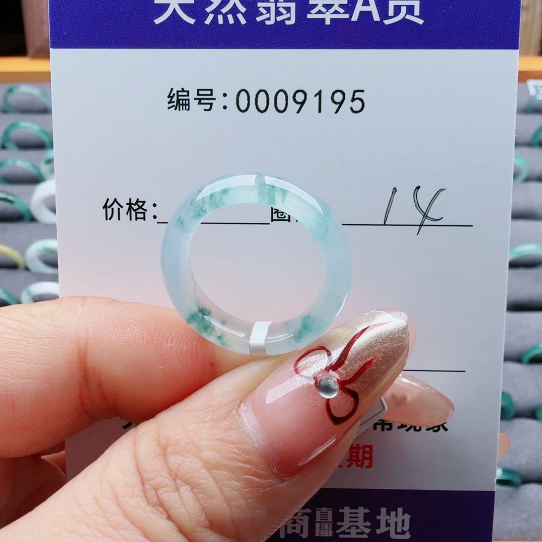 周***皮翡翠未镶嵌戒指翡翠