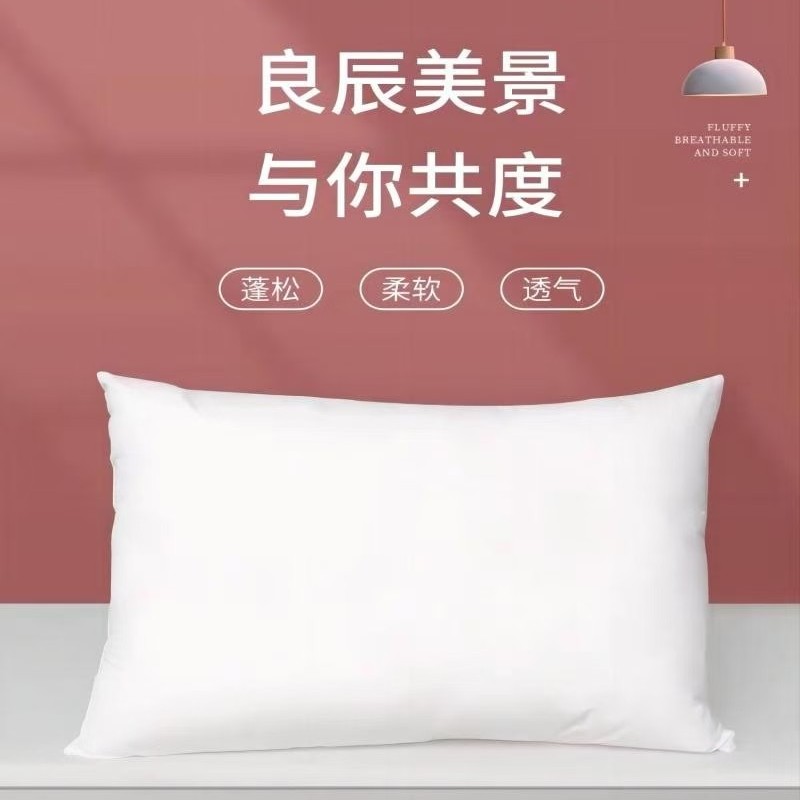 雀之舞3D水洗定型枕