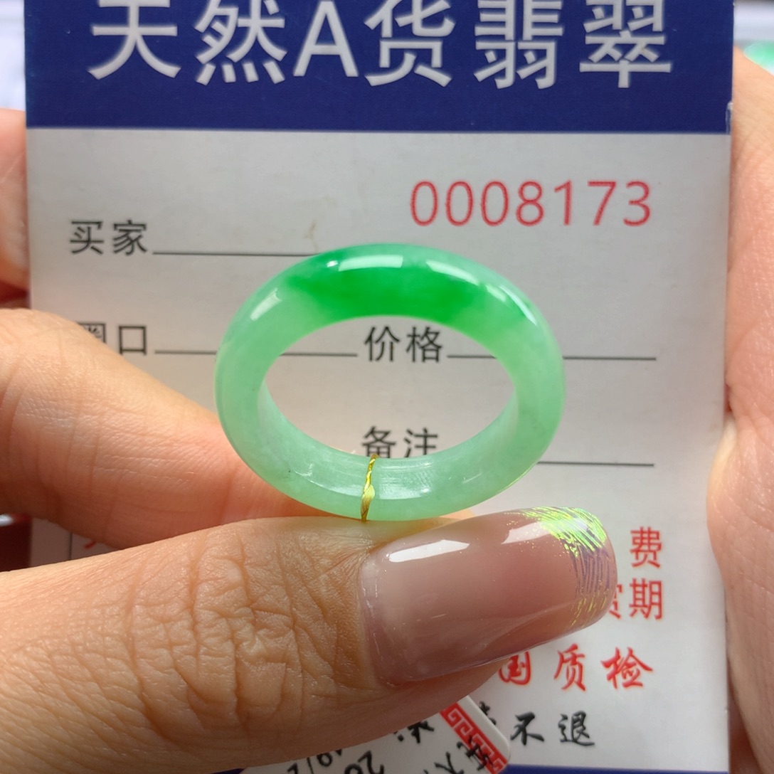 翡翠戒指未镶嵌19.20圈