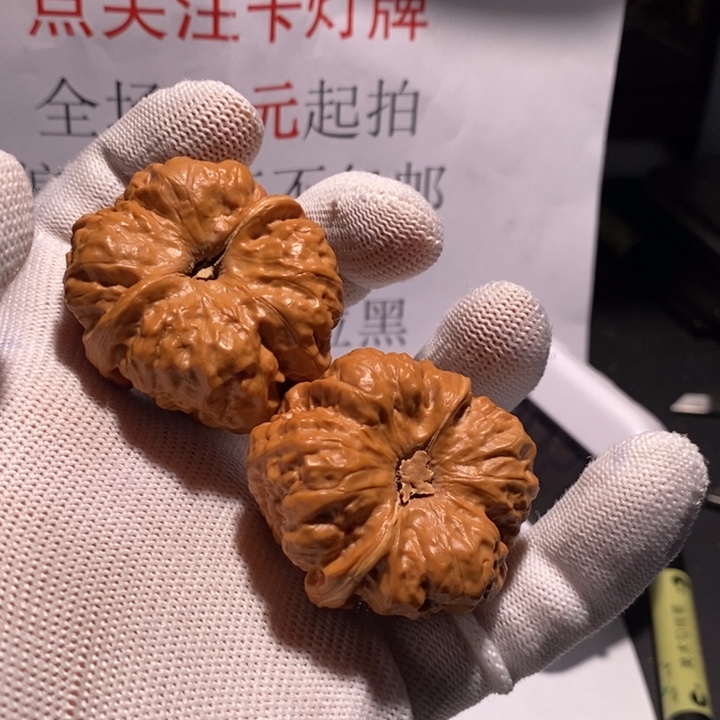 把件文玩核桃我***头