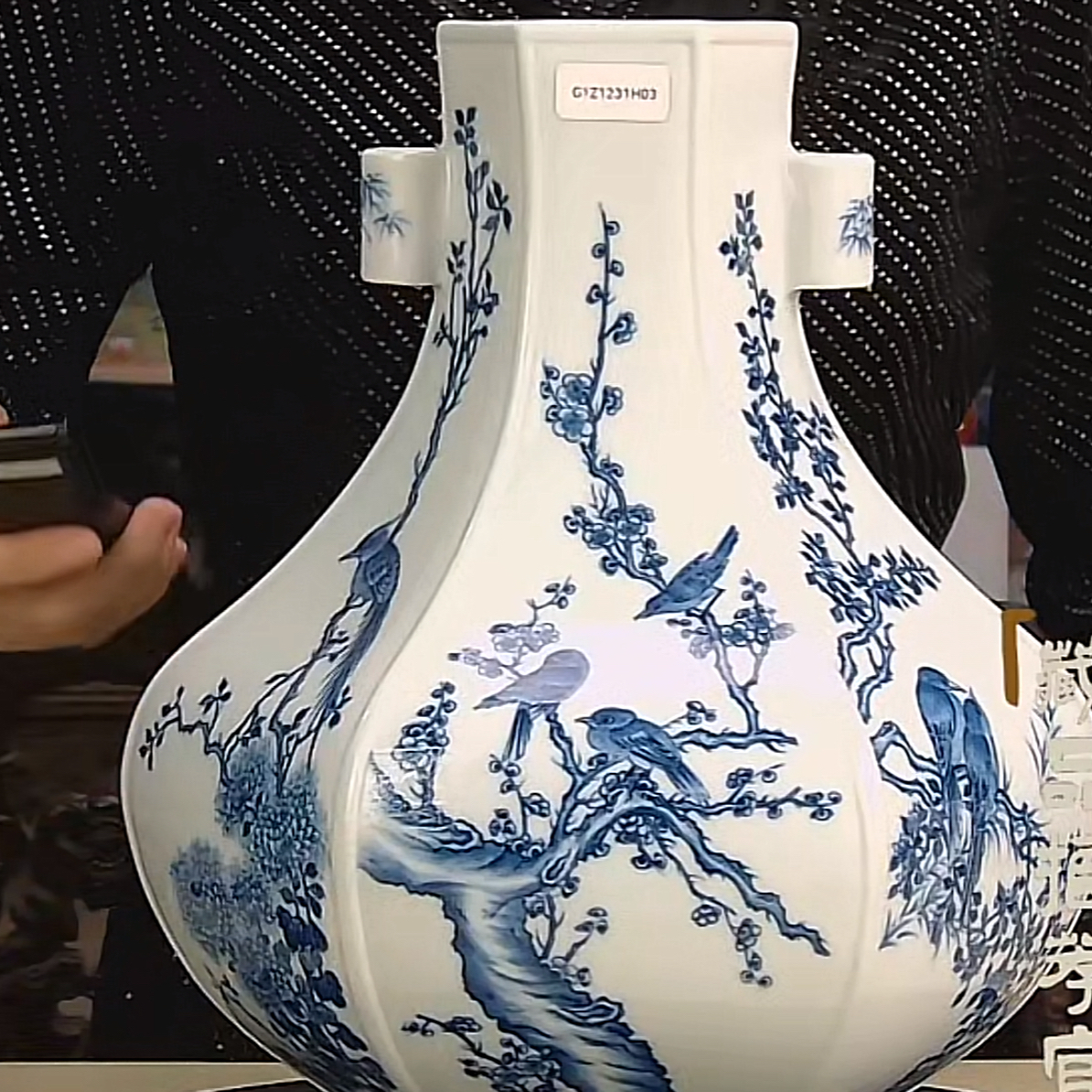 收藏/古玩清青花花鸟纹六方瓶