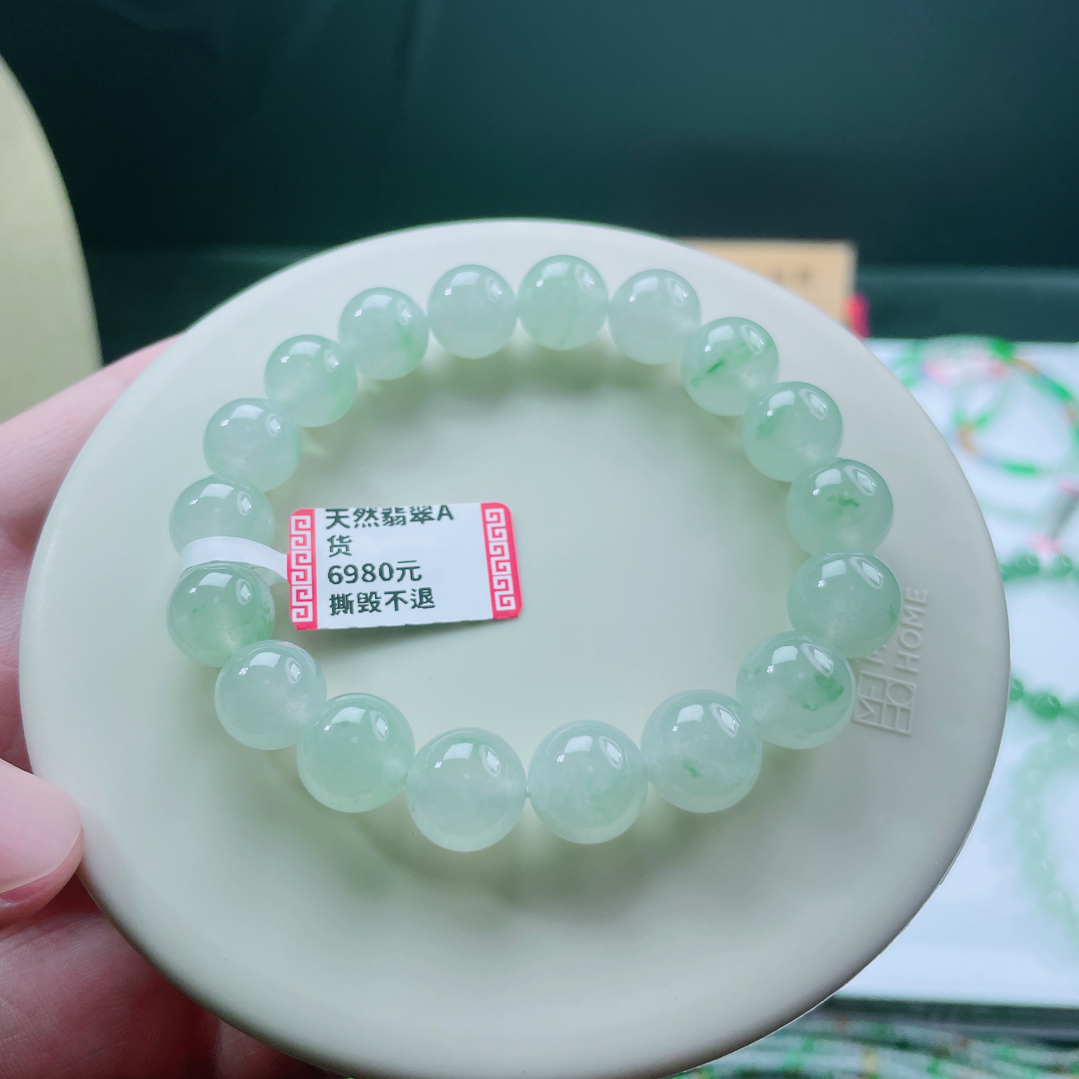缅甸天然翡翠A货冰种飘绿花翡翠手链卡11.5男女款渐变时尚冰透