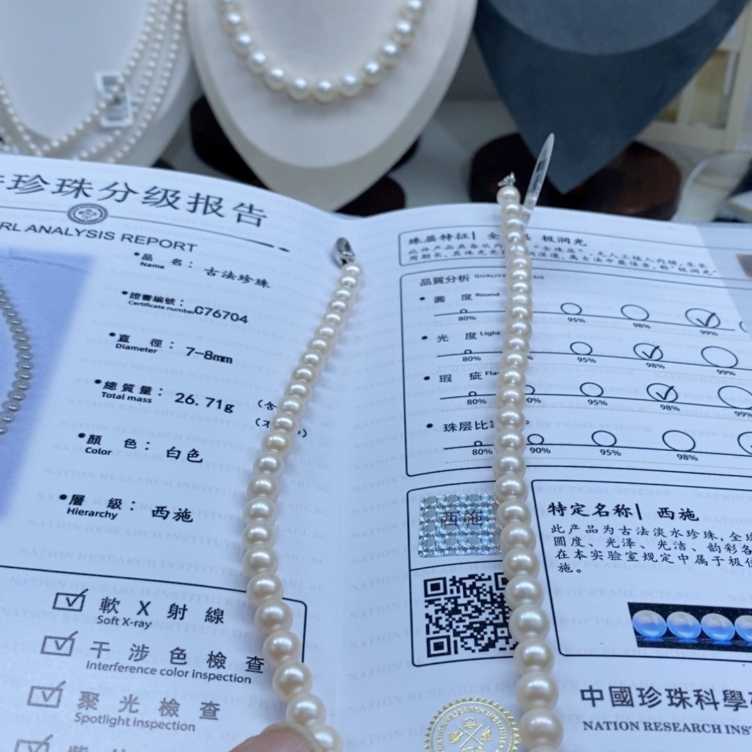 小***唐颈饰银S925镶嵌淡水珍珠