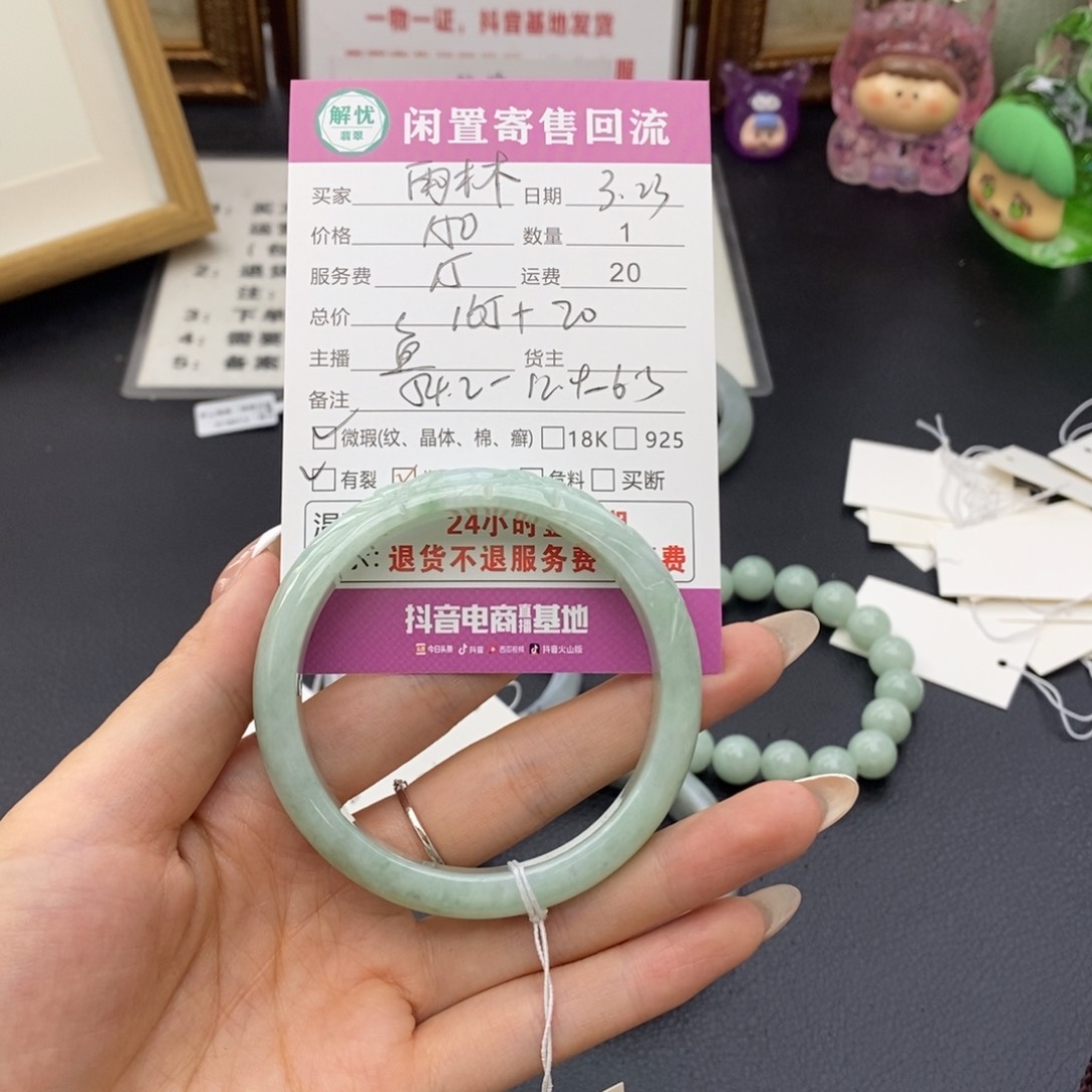 翡翠未镶嵌手镯雨**￴