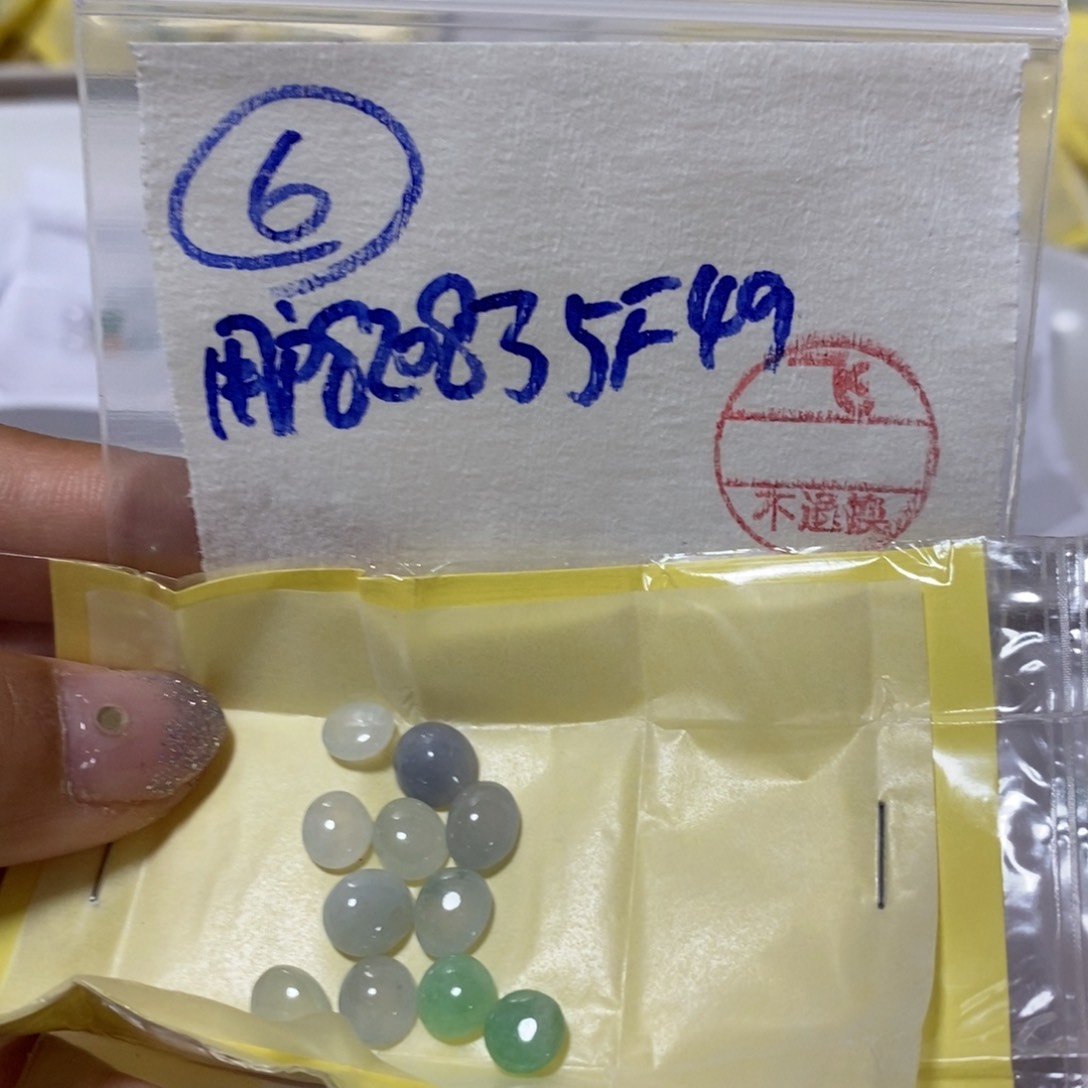 定制翡翠未镶嵌用****1不